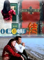 已婚女人接生男孩和Oyaji